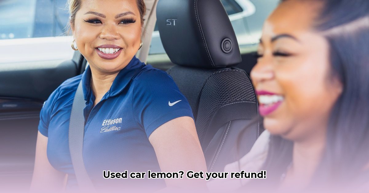 illinois-lemon-law-used-car